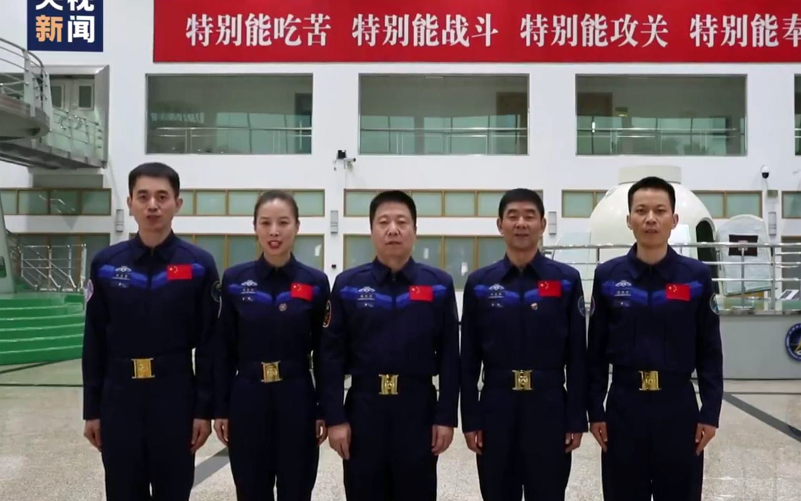 中国启动第四批预备航天员选拔