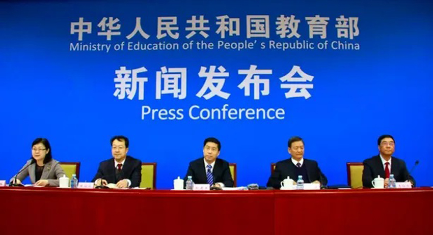 教育部：确保实现高校家庭经济困难学生应助尽助