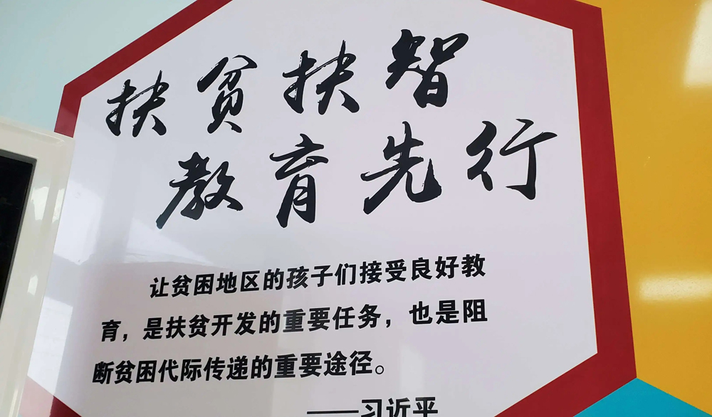 教育部：确保实现高校家庭经济困难学生应助尽助