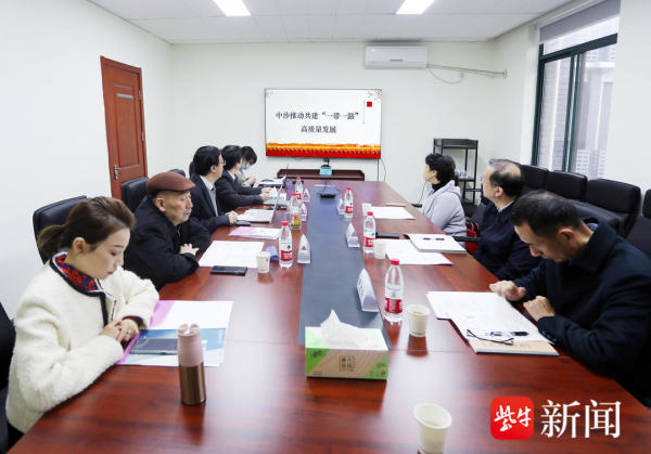 第二届“中沙文化与教育交流”国际学术会议举办