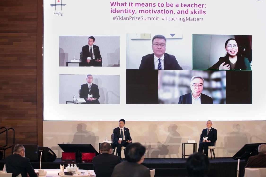 2022年一丹奖颁奖典礼与峰会举办，汇聚全球教育专家热议教育教师发展现状与未来
