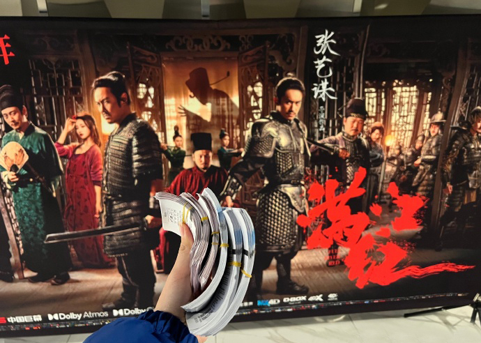 电影《满江红》票房达34亿，进入中国电影票房榜前十