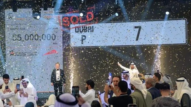 迪拜拍出世界最贵车牌号，约1亿天价