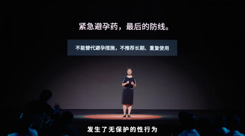 公益守护，科普启航——华润紫竹药业以行动重塑女性健康认知