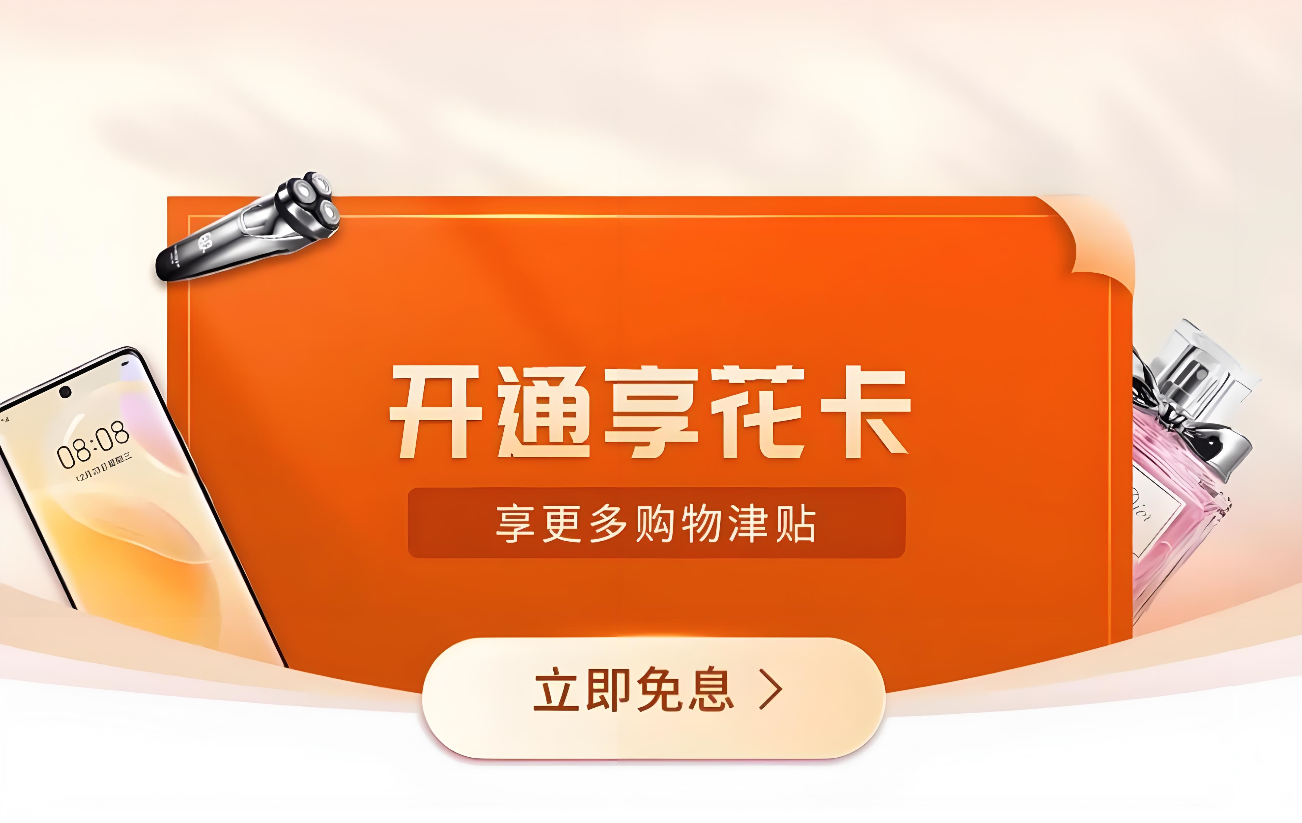 羊小咩享花卡额度怎么套出来（分享3种很简单回收技巧）