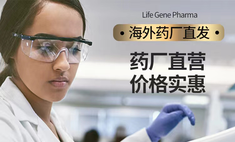 生命基因药业，新一代高密度NMN提升体内DNA+水平