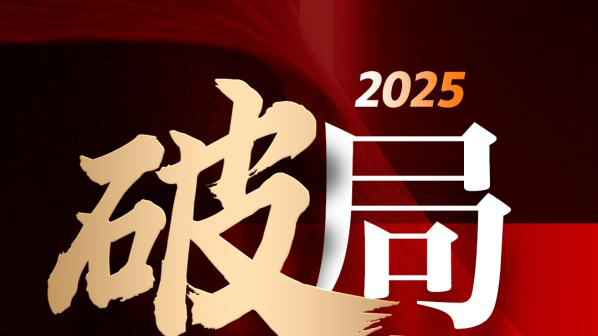西北资管携手攀智资本，深度合作打造亚洲金融市场新标杆