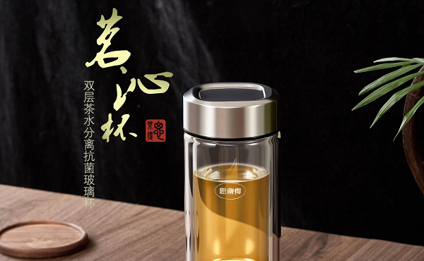 红点奖加持！思乐得茗沁杯上市，以科技重构东方饮茶美学