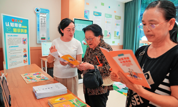 瞭望丨银发经济为“老不出川”添新注脚