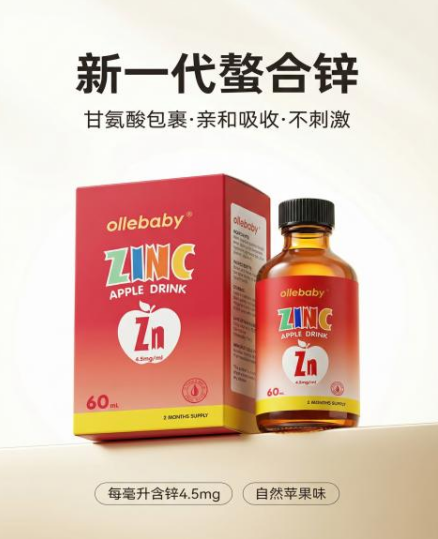 澳立佳甘氨酸螯合锌：以科学螯合技术，重塑儿童补锌新标杆
