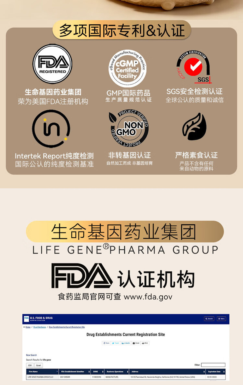 LIFE GENE NMN 520女神节火爆预售中，购买时请认准官方授权渠道