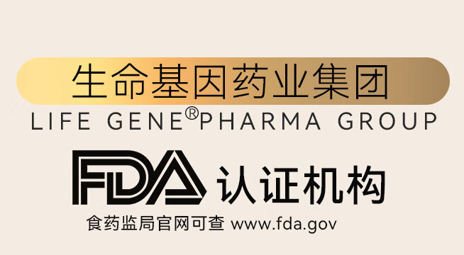 LIFE GENE NMN 520女神节火爆预售中，购买时请认准官方授权渠道